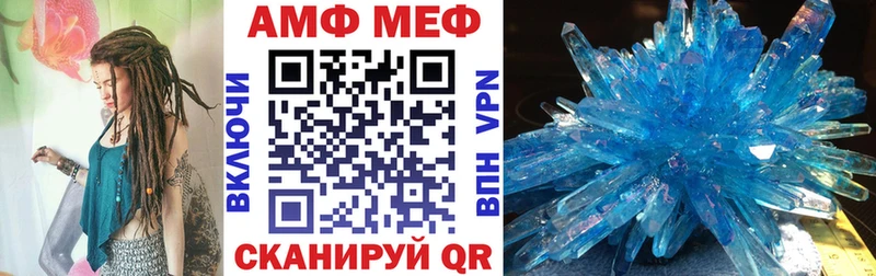 Амфетамин 97% Купить где Фролово
