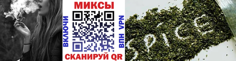 Бутират буратино  Купить  Фролово 