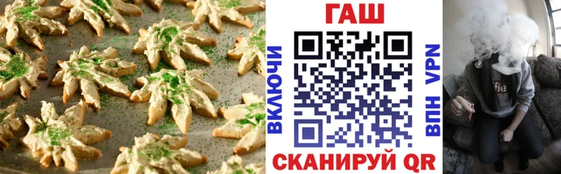 Печенье с ТГК марихуана  Купить закладки  Фролово 