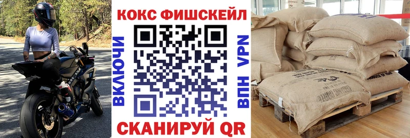 Купить  Фролово  КОКАИН Колумбийский 