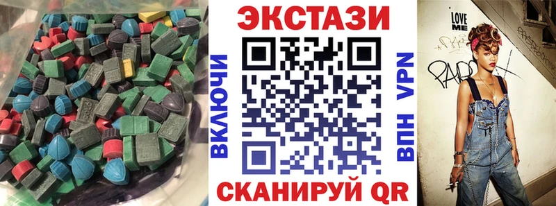 Купить закладки  Фролово  Экстази 280мг 