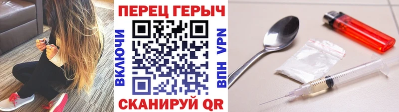 ГЕРОИН хмурый  Купить  Фролово 