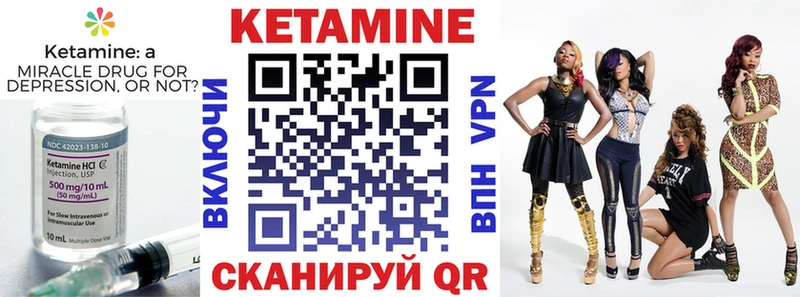КЕТАМИН ketamine  Купить где  Фролово 