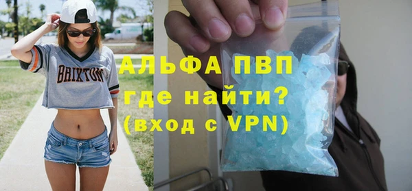 мдпв Волоколамск