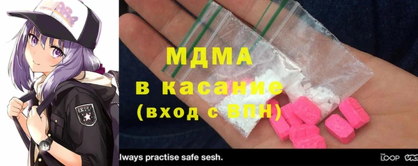 мдпв Волоколамск