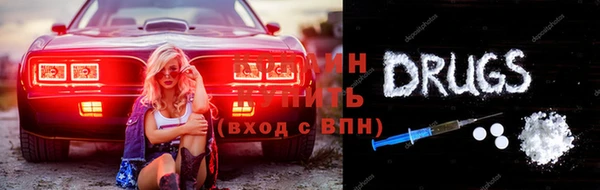 соль ск Волосово