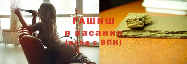 соль ск Волосово