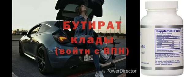 круглые Володарск
