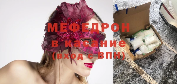 соль ск Волосово