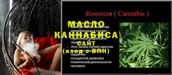 мдпв Волоколамск