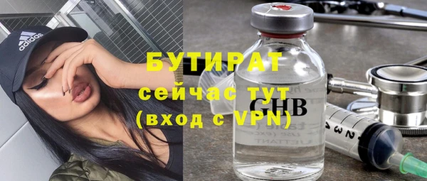 соль ск Волосово