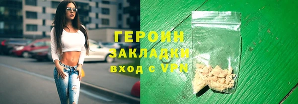 соль ск Волосово