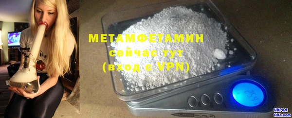 соль ск Волосово