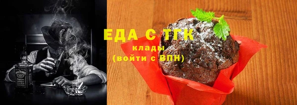 соль ск Волосово