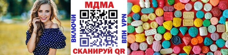 Купить закладки  Фролово  MDMA VHQ 