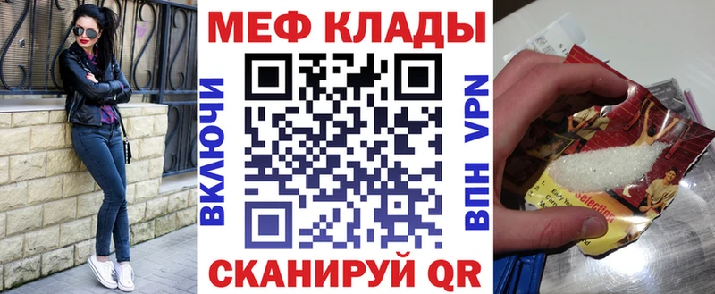 Мефедрон mephedrone  Купить  Фролово 