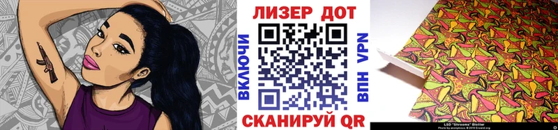 Наркотические марки 1,8мг Фролово