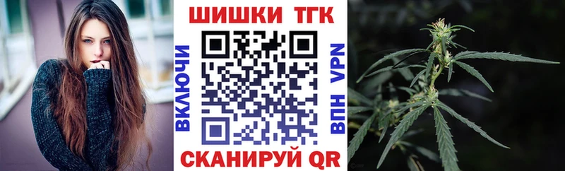 Купить  Фролово  Каннабис планчик 